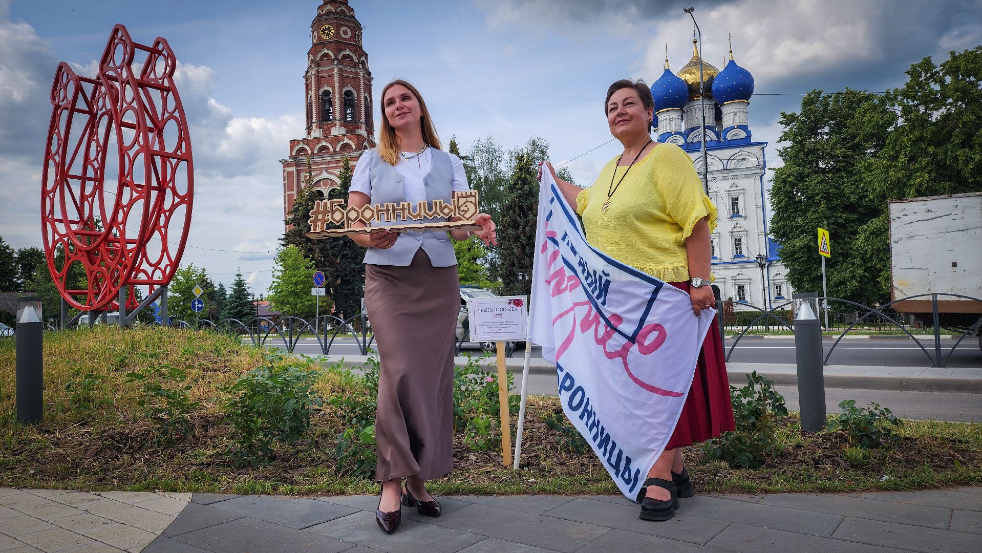 бронницы, союз Содействие женскому предпринимательству , Нежная клумба , новый цветник на площади имени Тимофеева ,