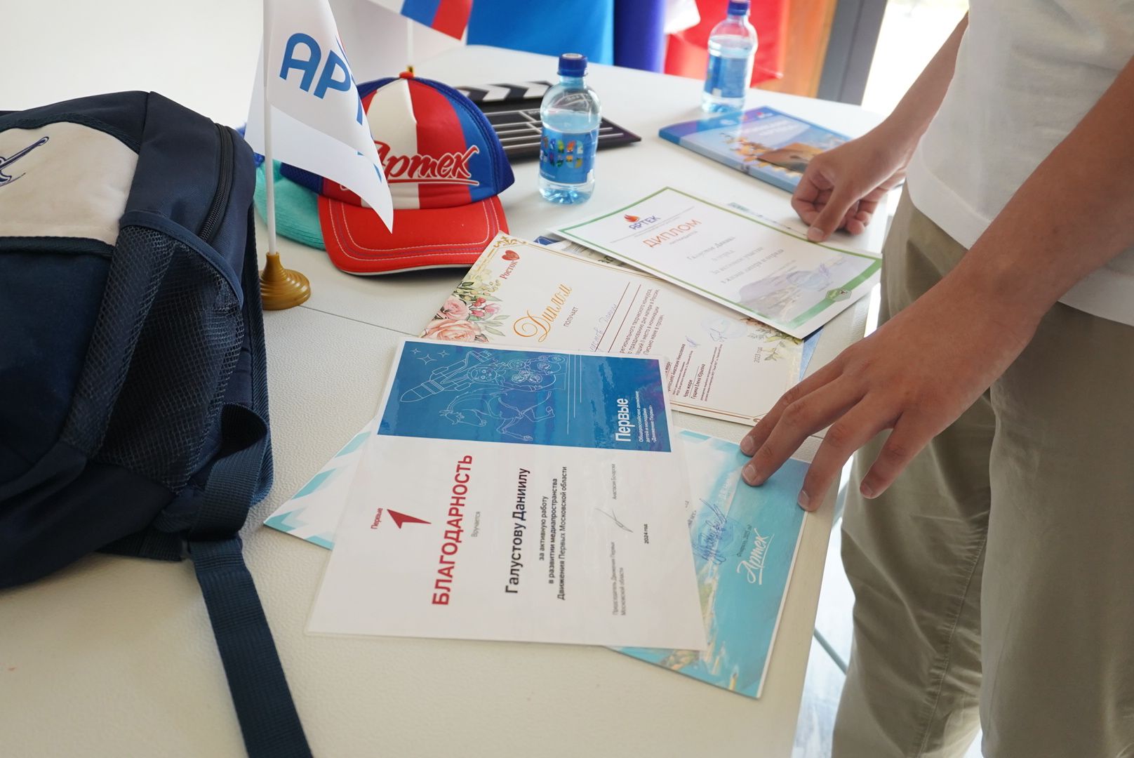 Павловский Посад , Артек, Общество ,