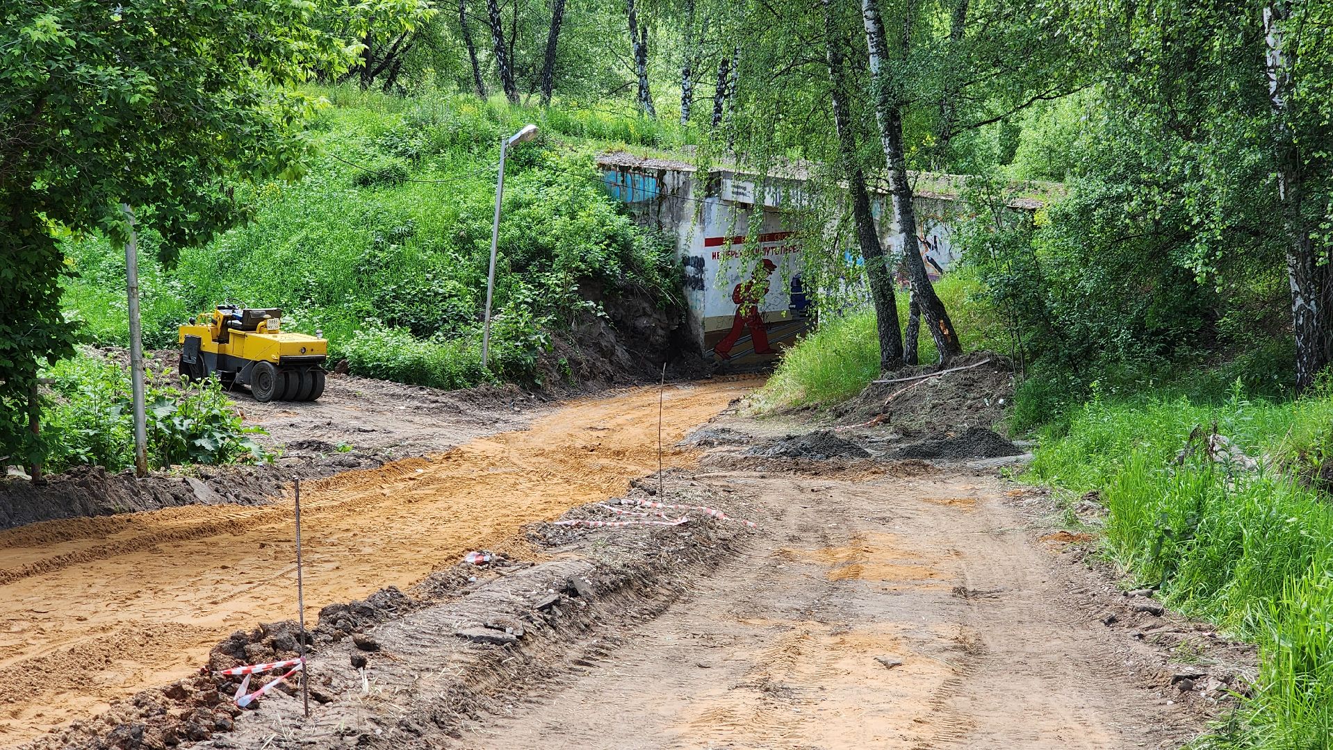 кашира, благоустройство, тротуар, пешеходная дорога, тесна, железная дорога,