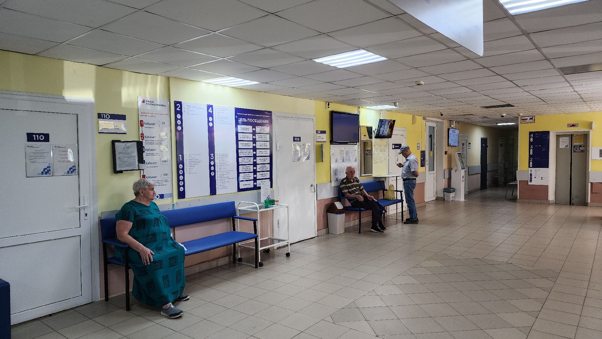 медицина, день медицинского работника, лосино-петровский,