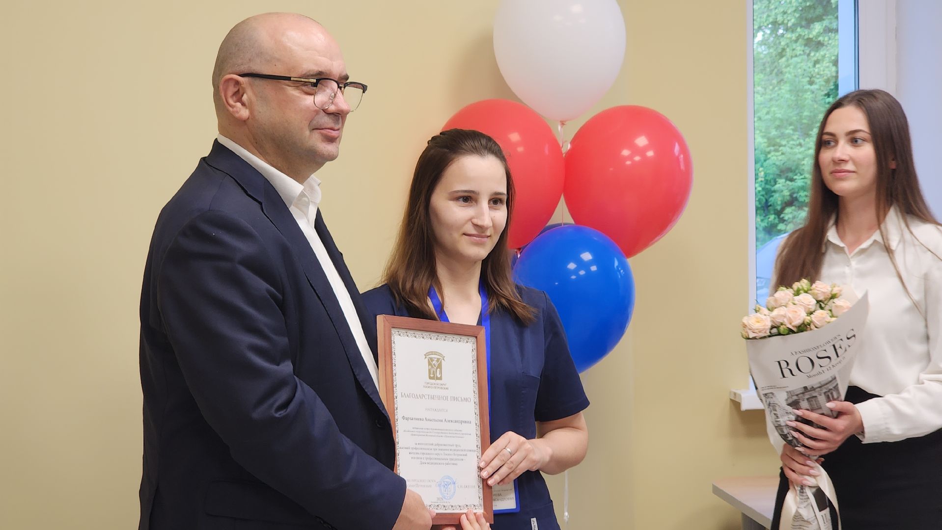 медицина, день медицинского работника, лосино-петровский,