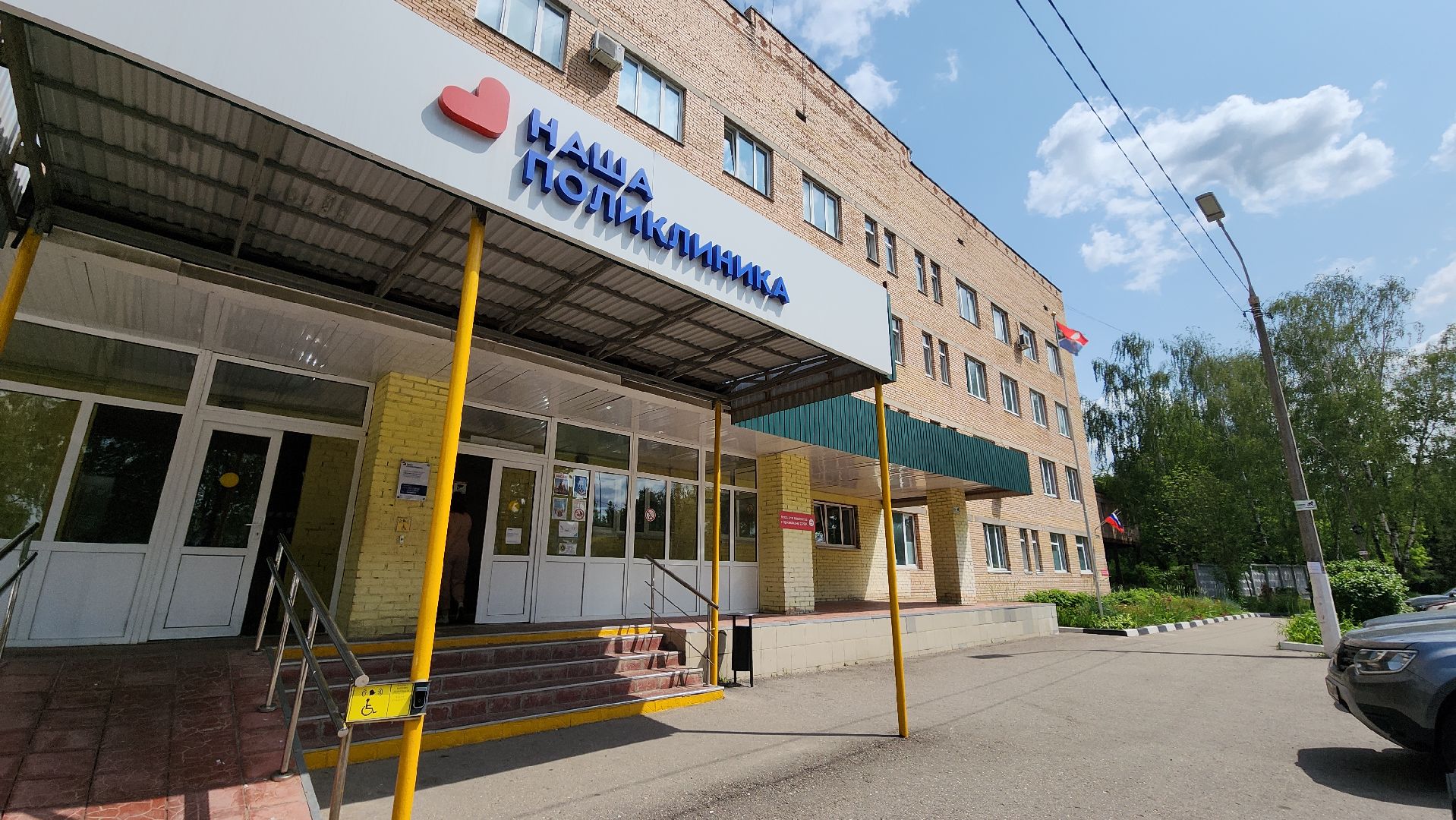 медицина, день медицинского работника, лосино-петровский,