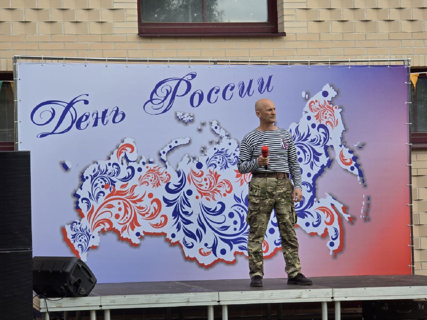 можайск, можайский муниципальный округ, подмосковье, день россии, праздник, флешмоб, авторские песни,