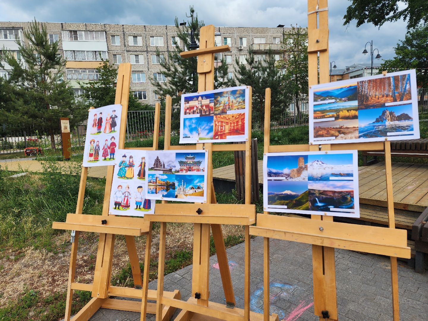 Зарайск,  День России, Парки Подмосковья,