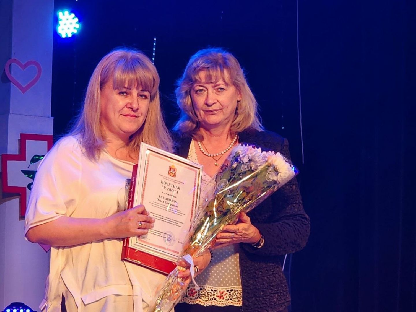 наро-фоминский городской округ, день медицинского работника, цдк звезда, наталья трофимова,