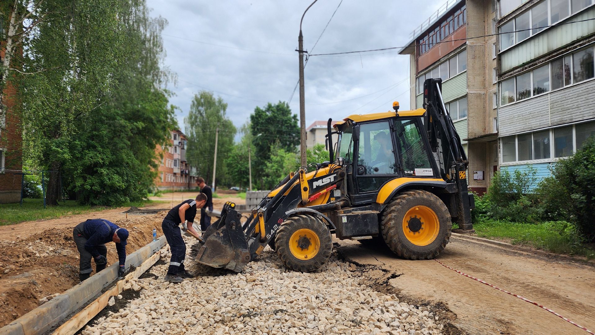 волоколамск, благоустройство, жкх,