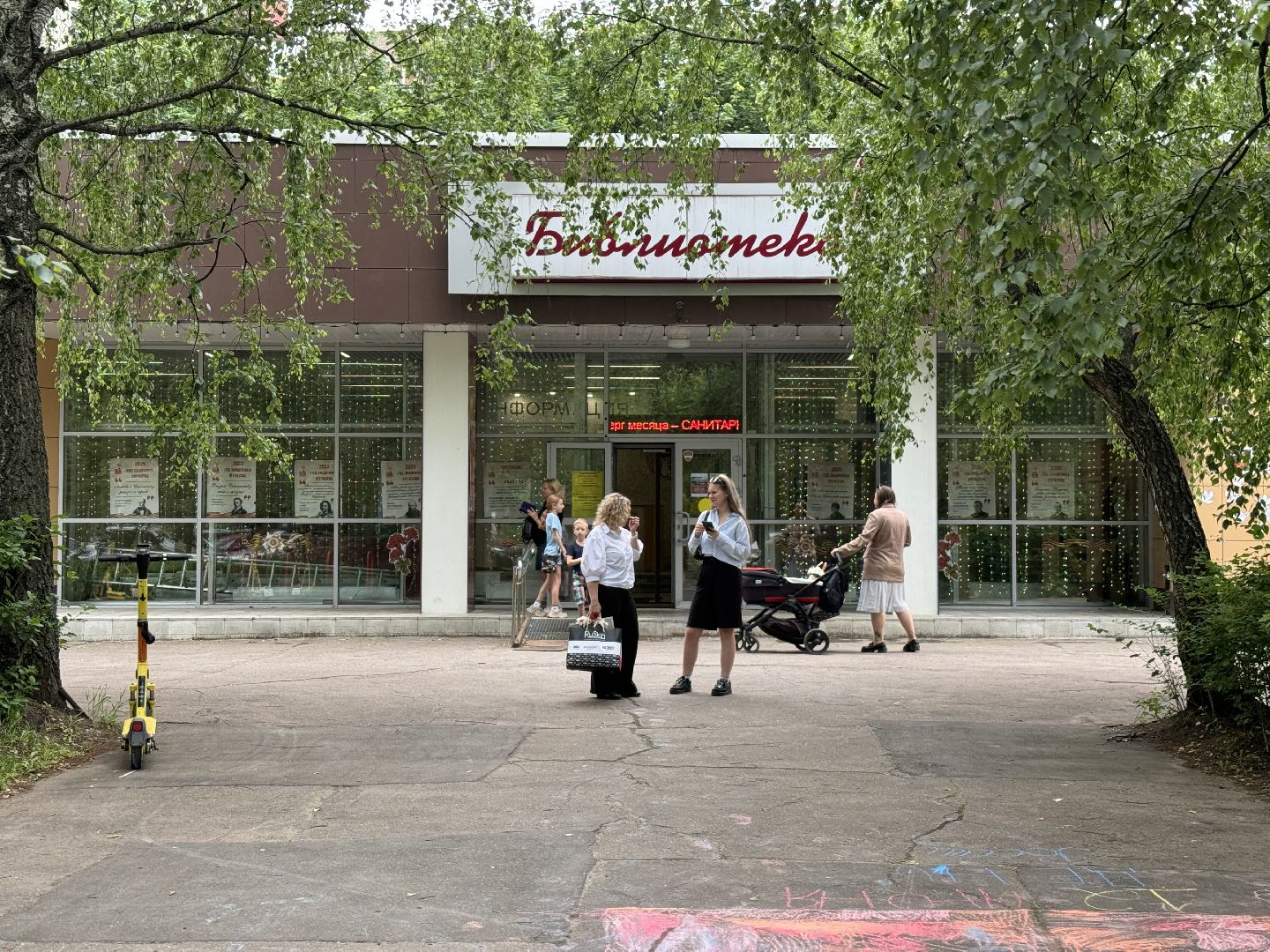 презентация книги, ленинский городской округ,  писатель алексей плотников , библиотека видного,