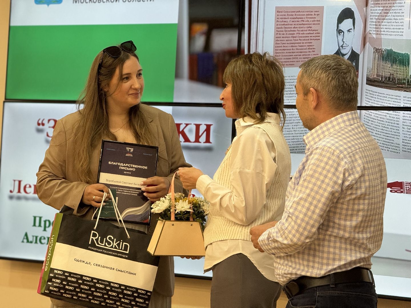 презентация книги, ленинский городской округ,  писатель алексей плотников , библиотека видного,