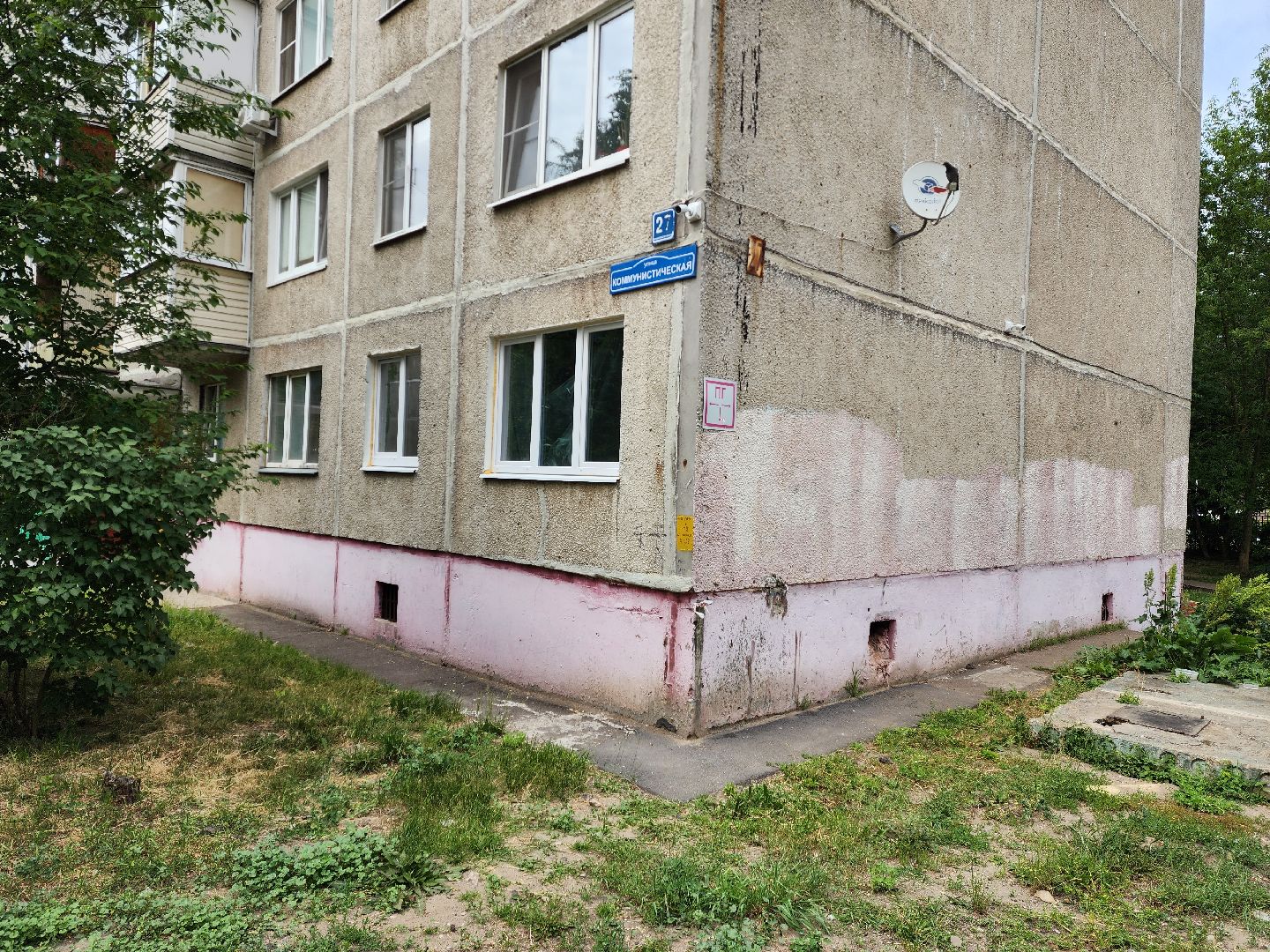 раменское, жкх, ремонт подъездов многоквартирных домов , коммунистическая 27,