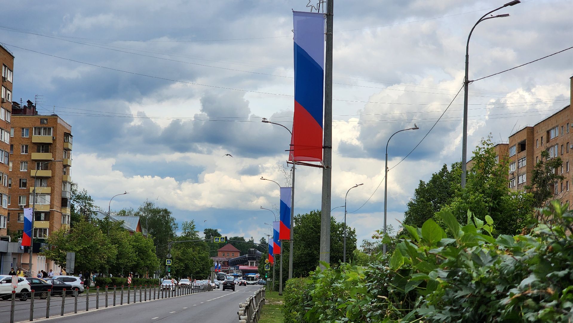 День России , Лобня, государственный праздник, Флаг России ,