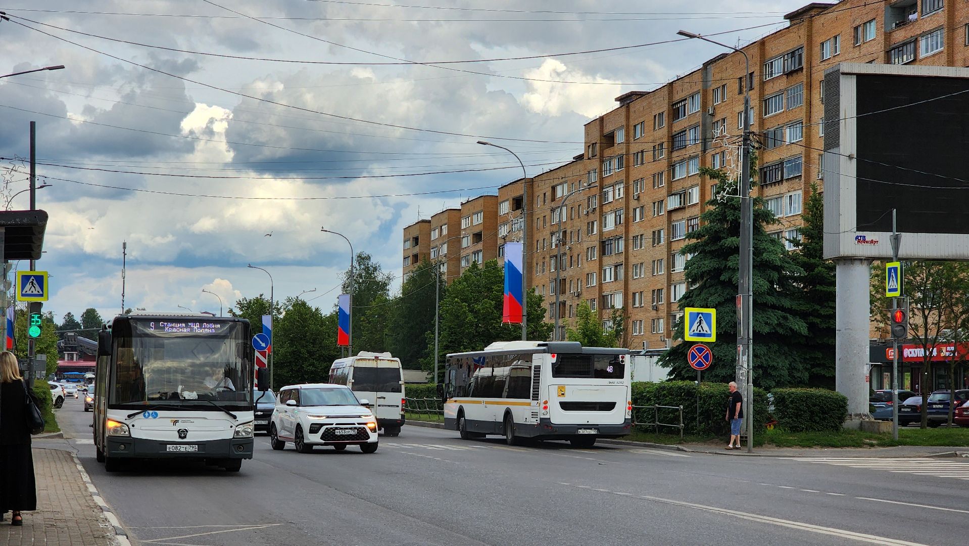 День России , Лобня, государственный праздник, Флаг России ,