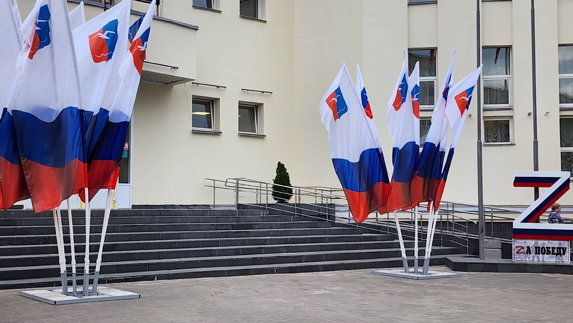 День России , Лобня, государственный праздник, Флаг России ,