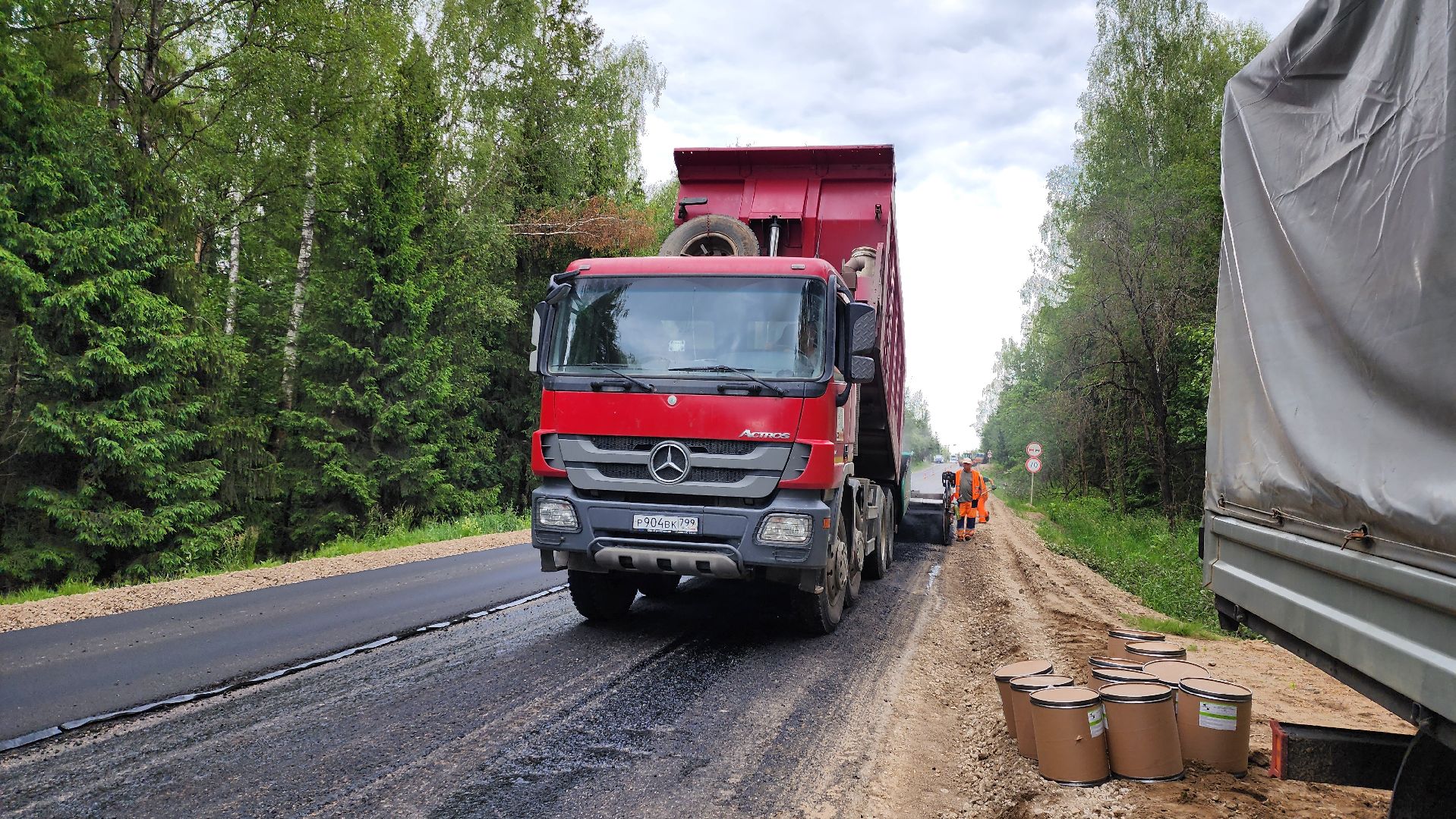 Руза, ремонт региональной дороги, мосавтодор,