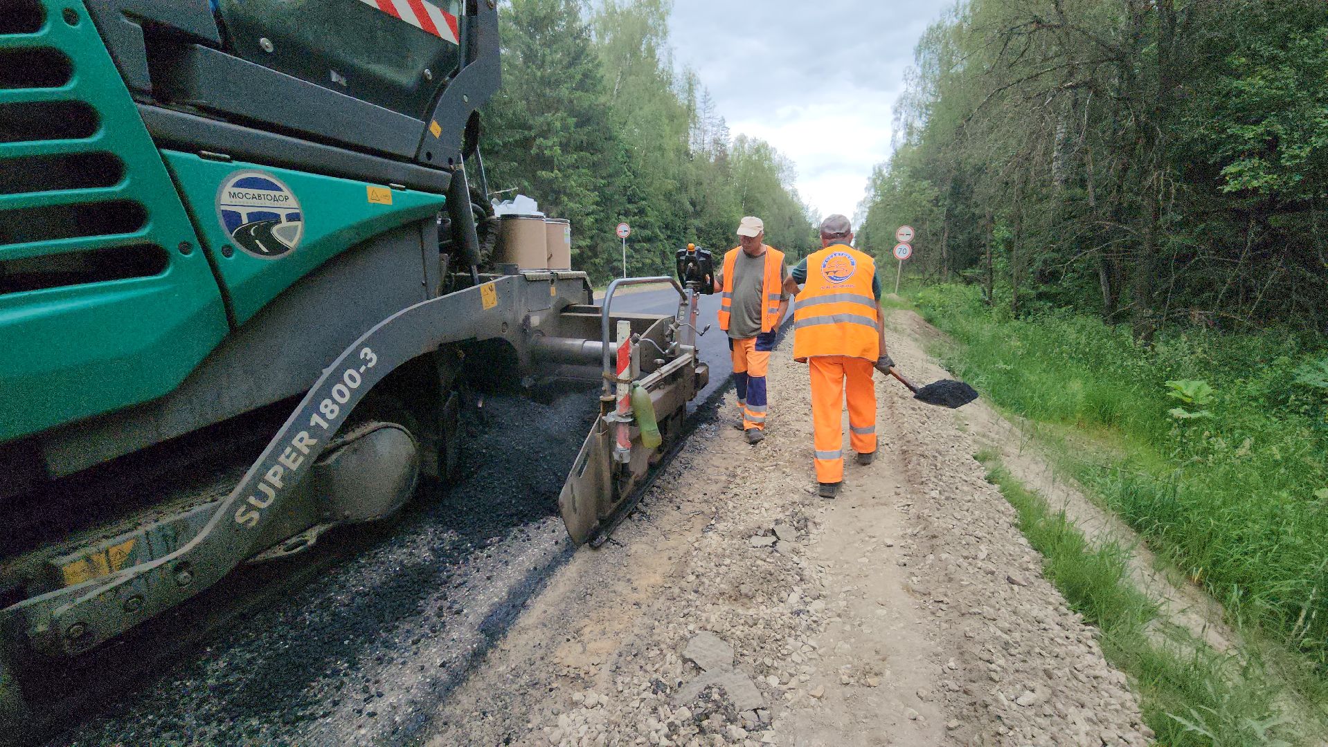 Руза, ремонт региональной дороги, мосавтодор,