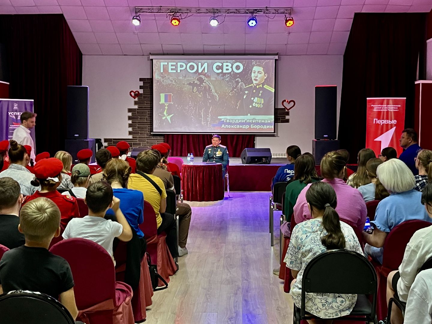 наро-фоминск, наро-фоминский городской округ, Герой России Александр Бородин, классная встреча , движение первых наро-фоминск, юнармия наро-фоминск , цдк звезда,