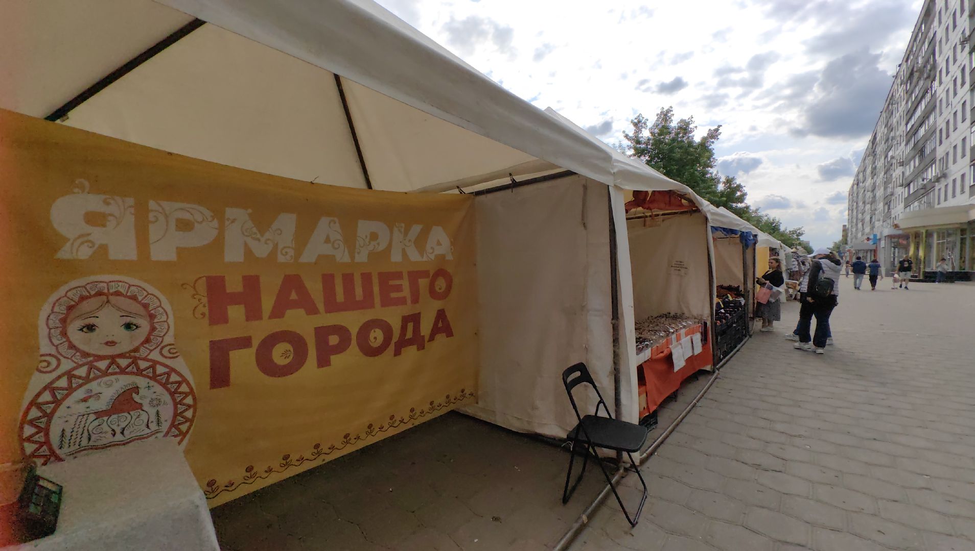 ярмарка, овощи, фрукты, текстиль,