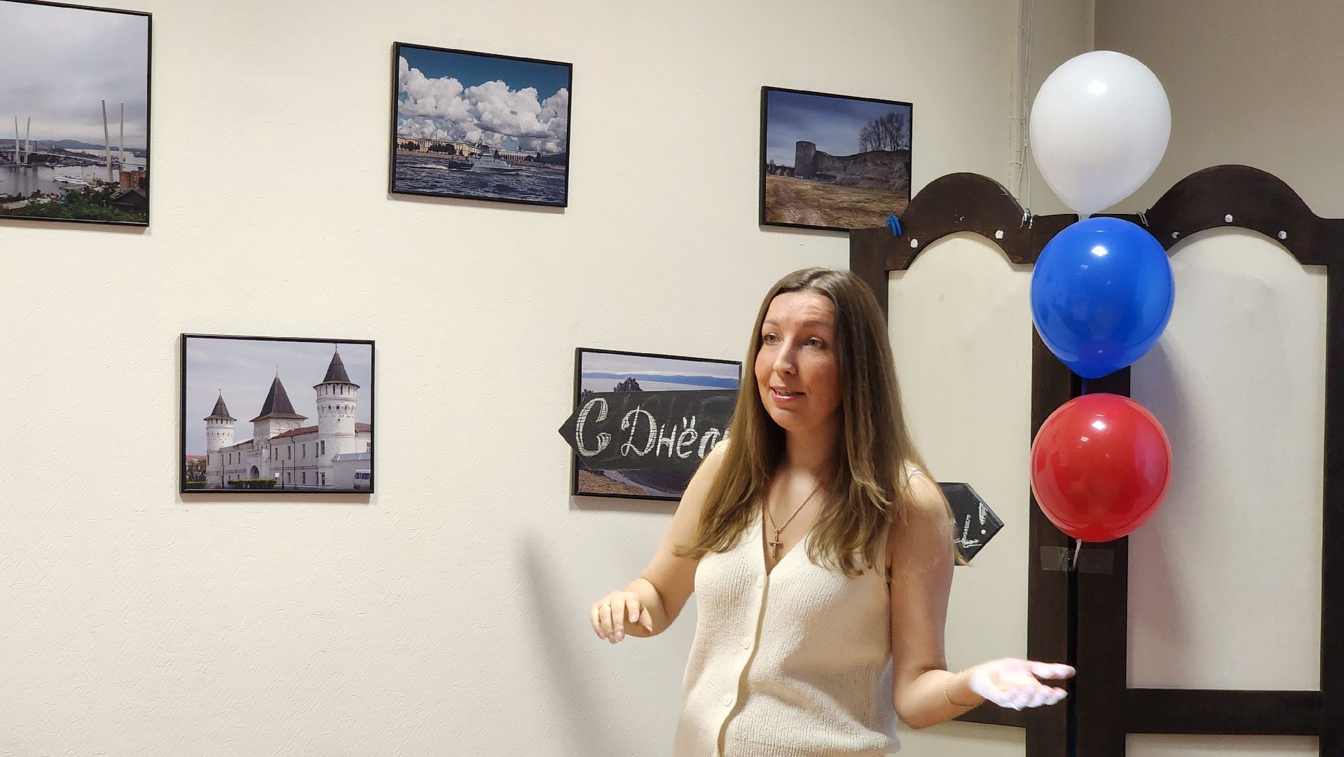 Фотовыставка , Лобня, Россия , День России ,