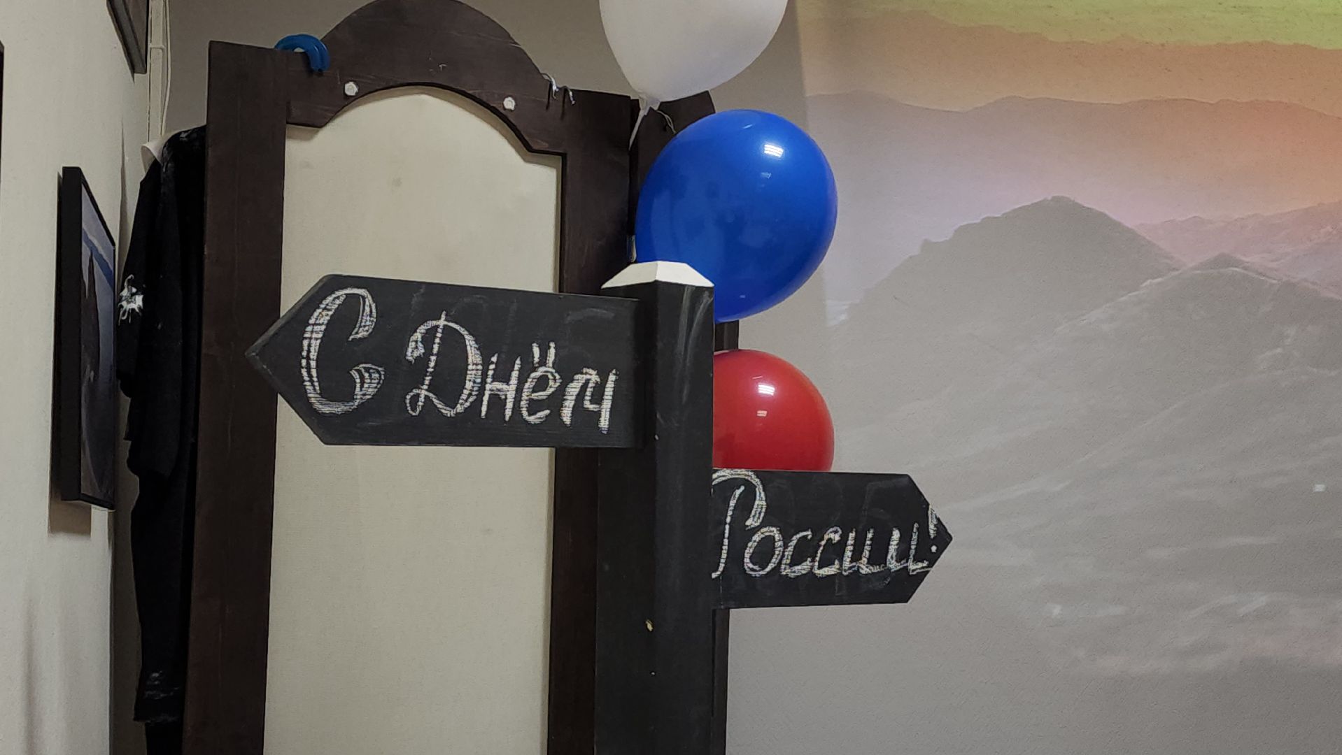 Фотовыставка , Лобня, Россия , День России ,