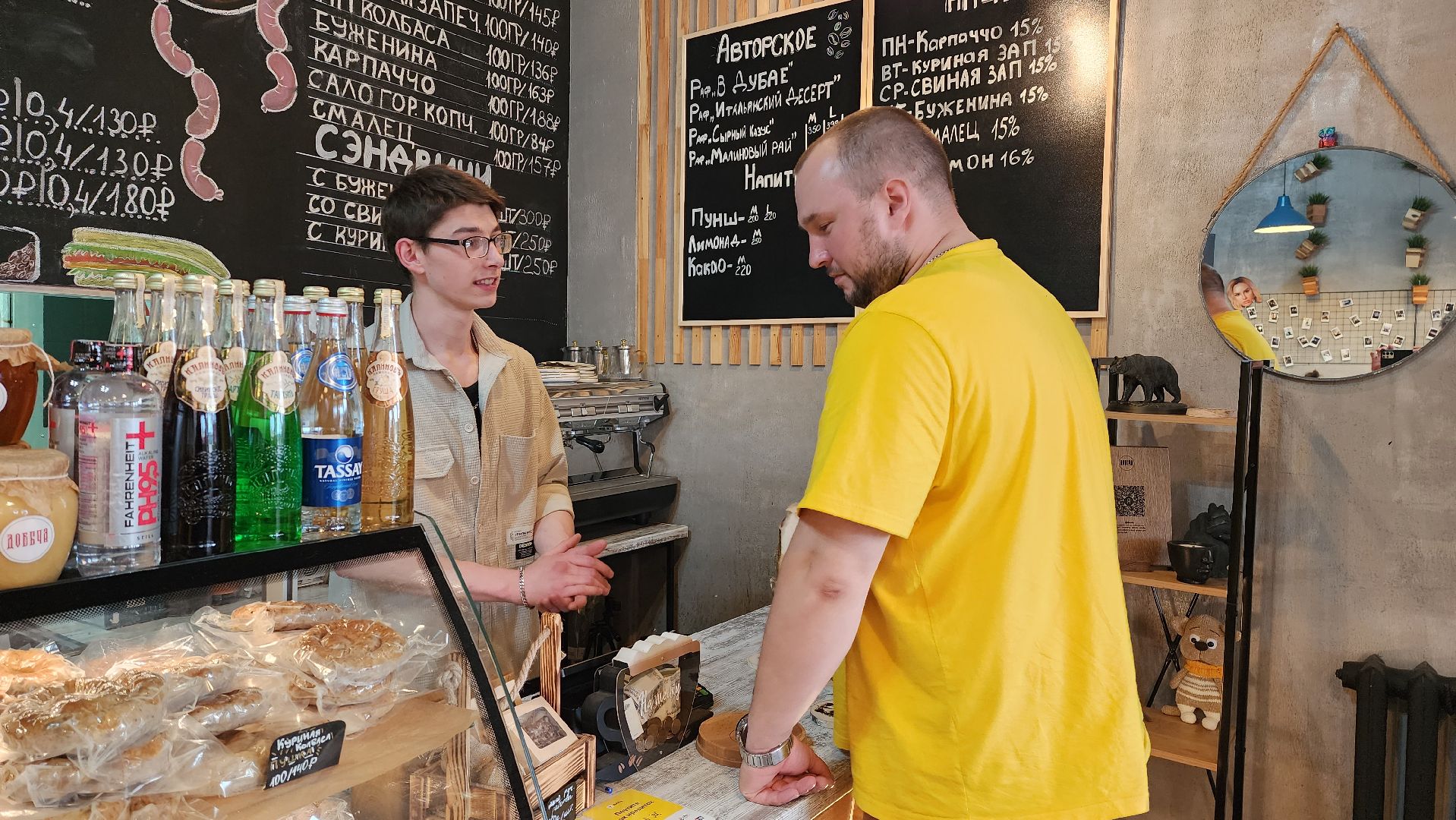 истра, день россии,