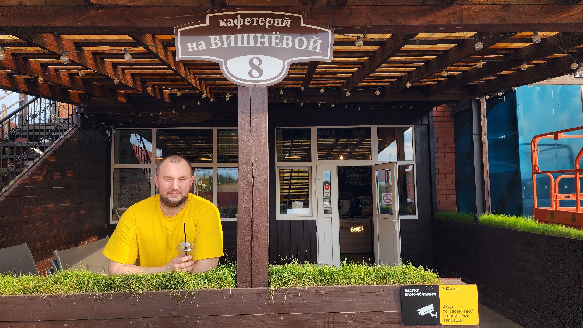 истра, день россии,