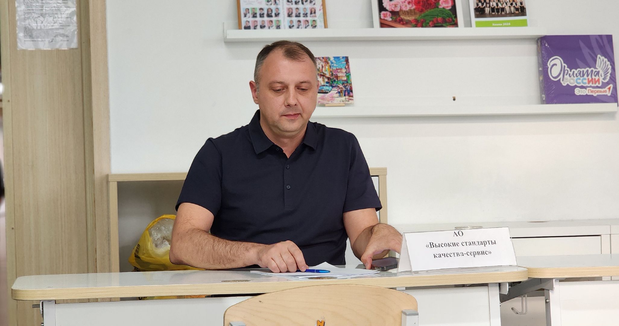 химки, выездная администрация, жкх,