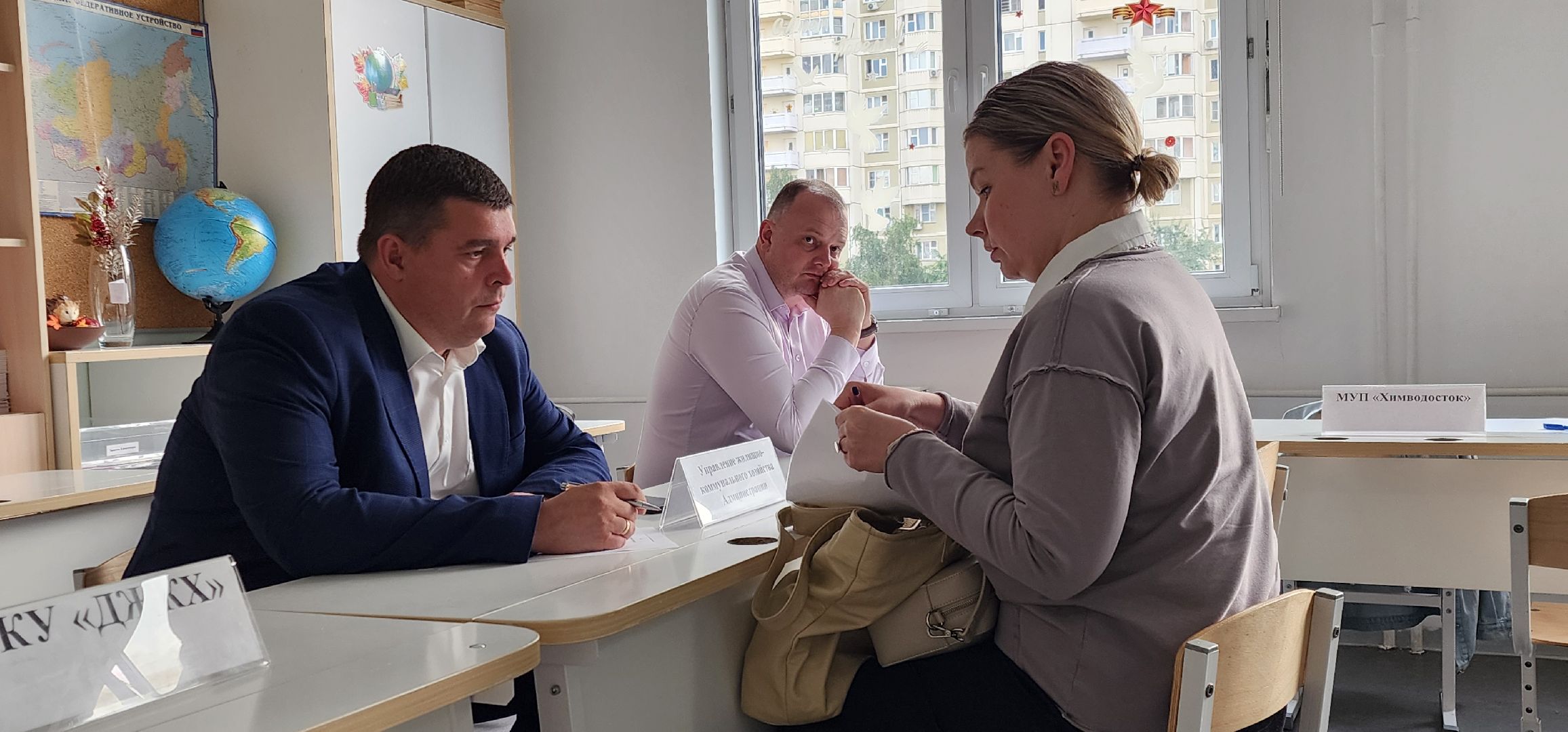 химки, выездная администрация, жкх,