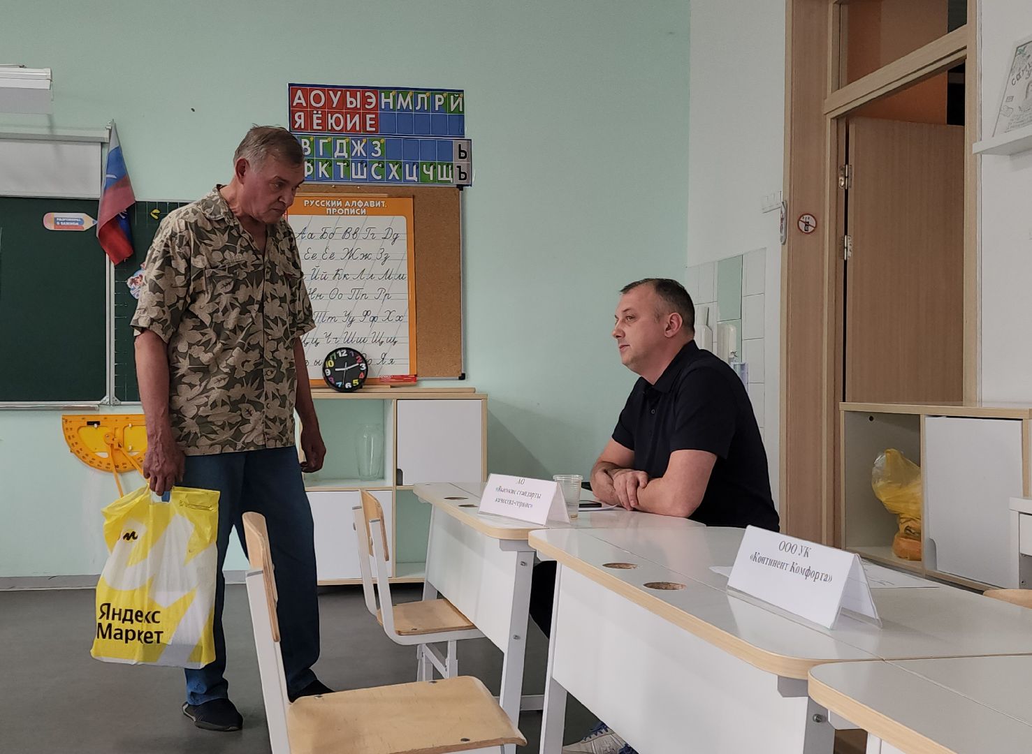 химки, выездная администрация, жкх,