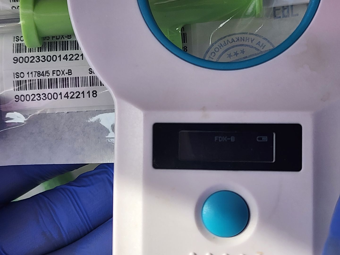 сергиев посад, бешенство, вакцинация, чипирование, терветуправление 2,