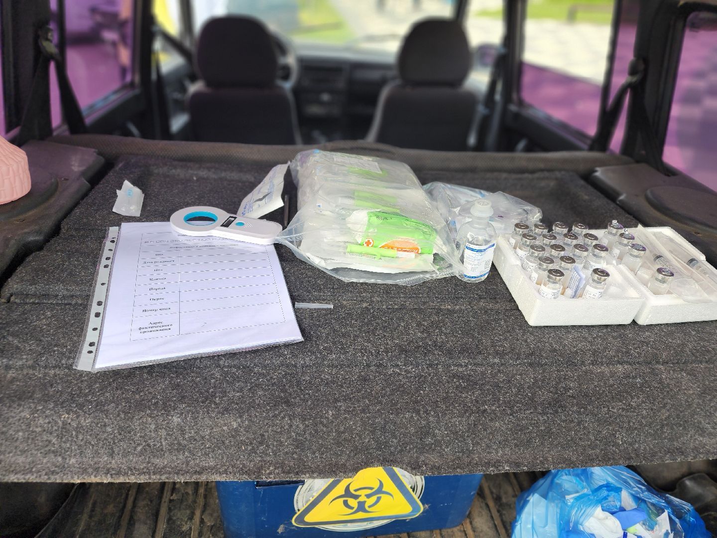 сергиев посад, бешенство, вакцинация, чипирование, терветуправление 2,