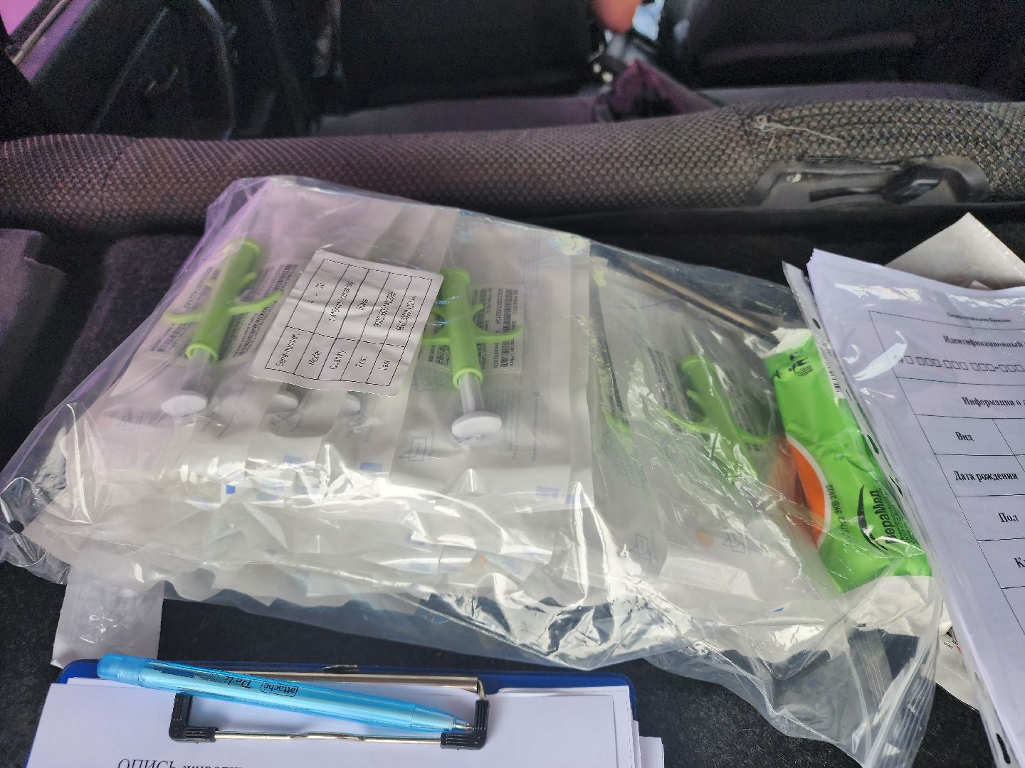 сергиев посад, бешенство, вакцинация, чипирование, терветуправление 2,