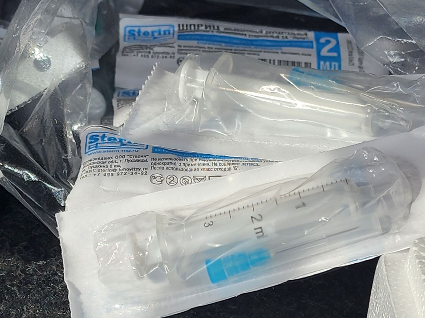 сергиев посад, бешенство, вакцинация, чипирование, терветуправление 2,