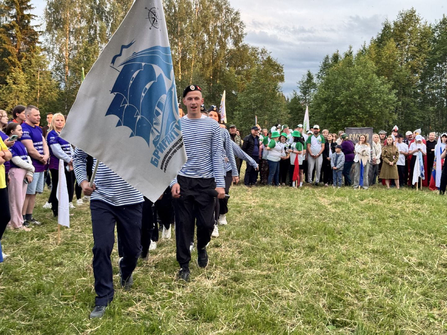 шаховская, турслёт, туристический слёт,
