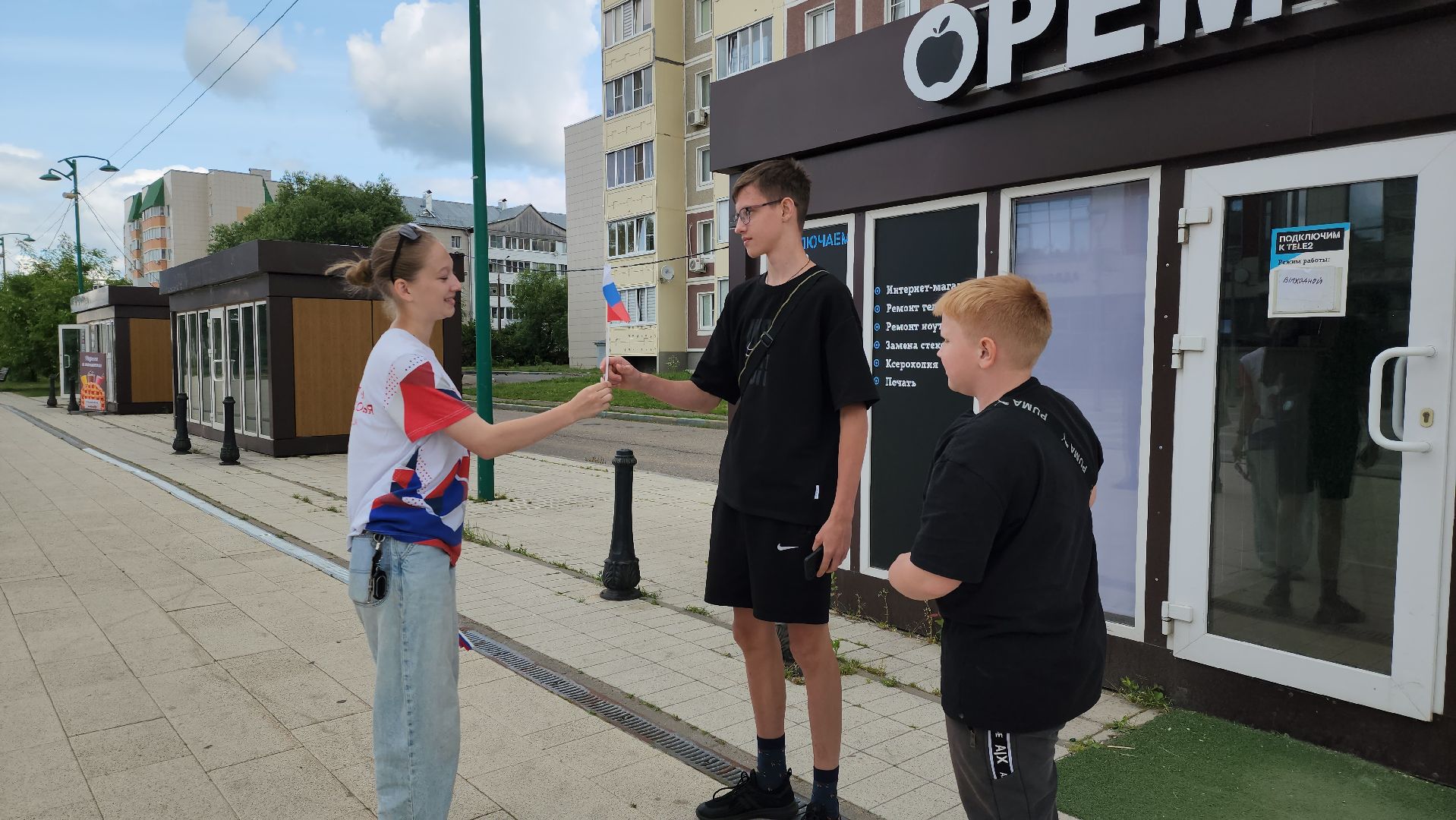 Руза, День России, патриотическая акция,