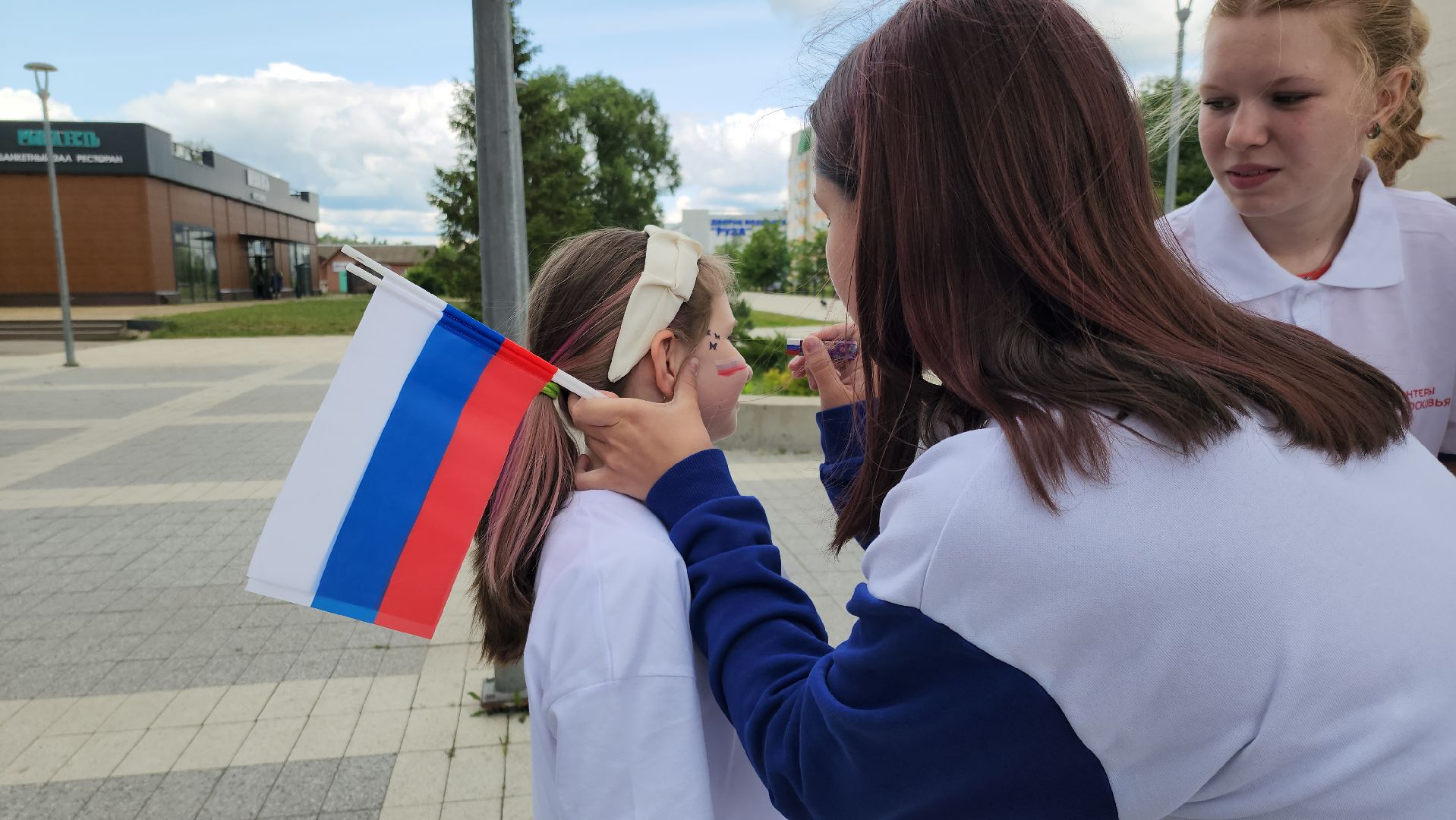 Руза, День России, патриотическая акция,