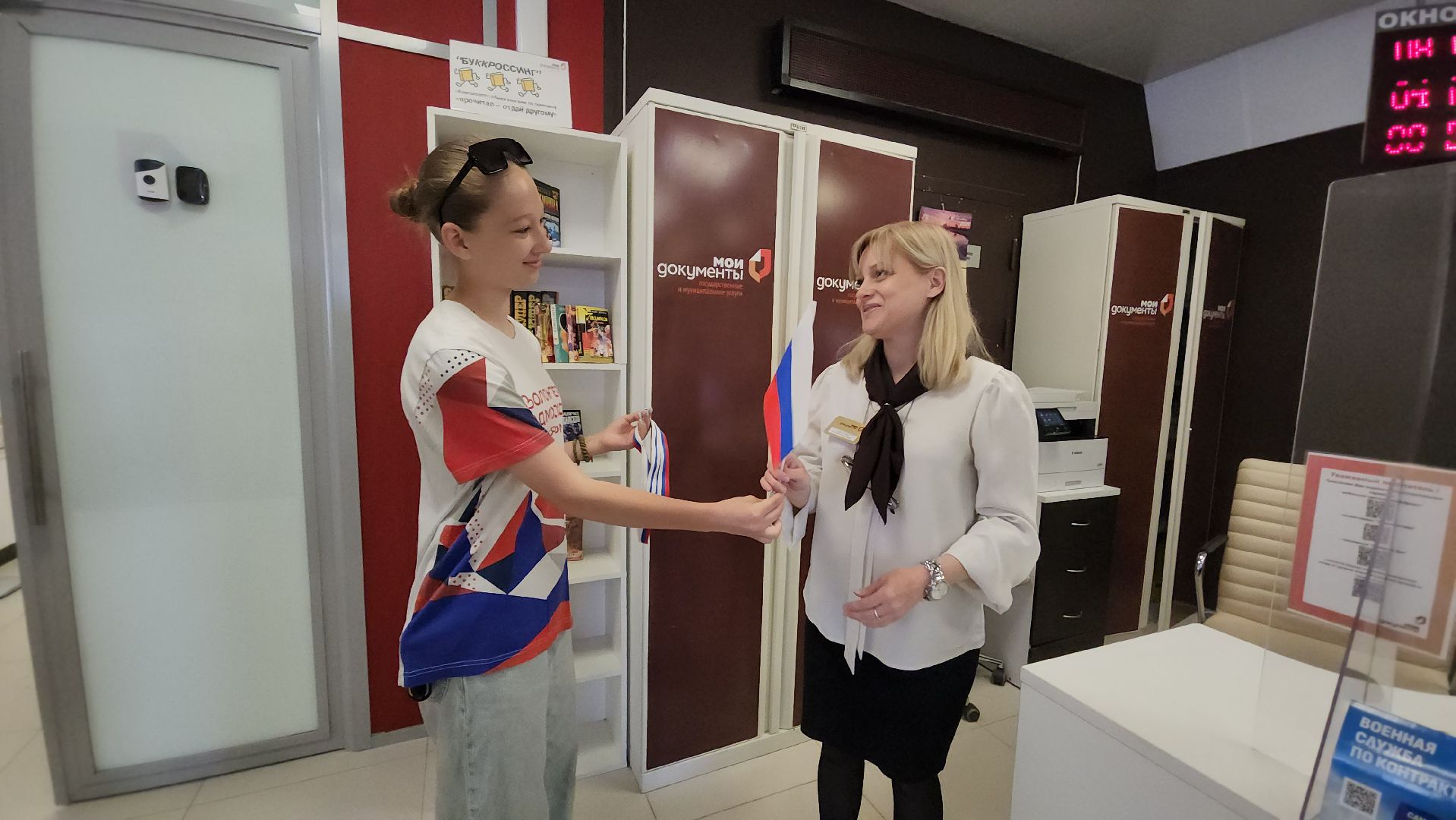 Руза, День России, патриотическая акция,