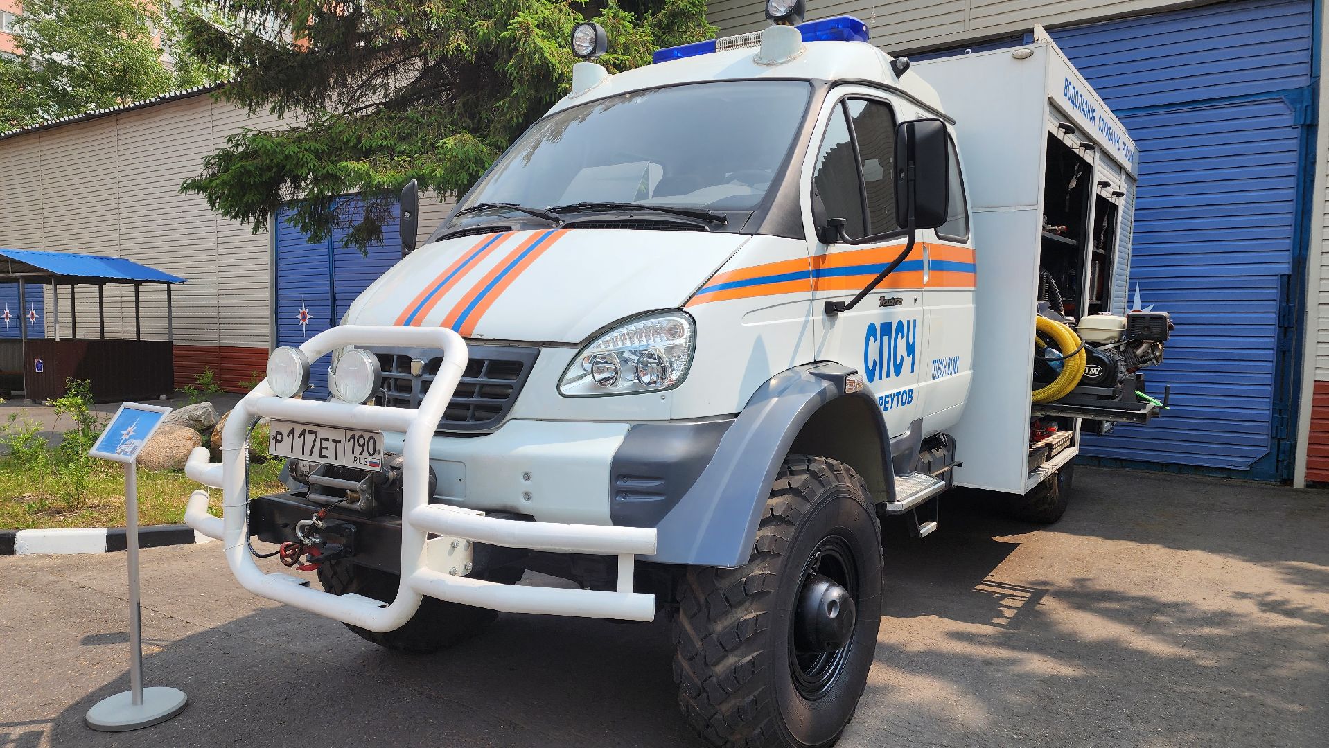 реутов, мчс, оборудование, водолазы, гидрокостюм, дыхательная система,