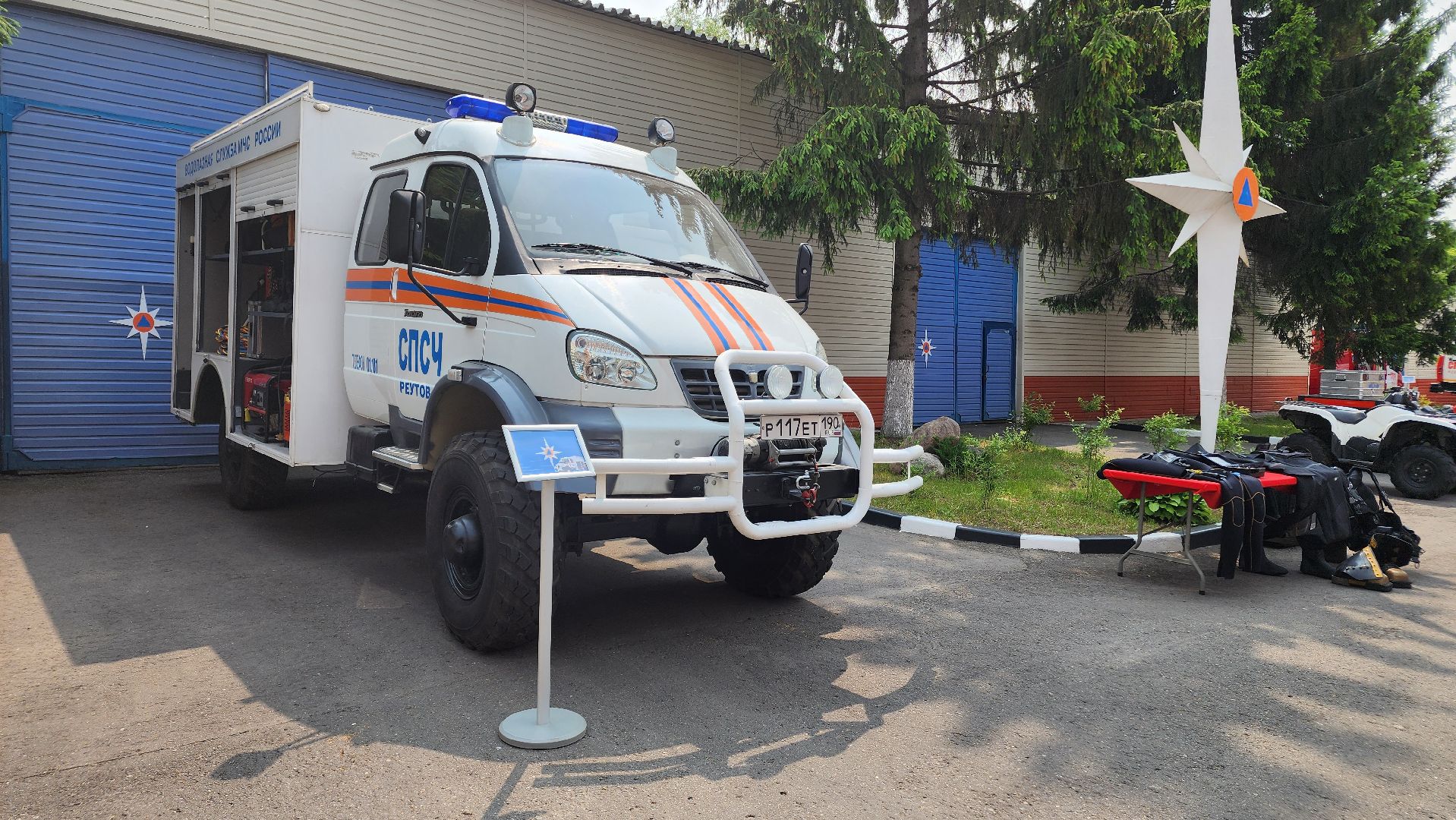 реутов, мчс, оборудование, водолазы, гидрокостюм, дыхательная система,