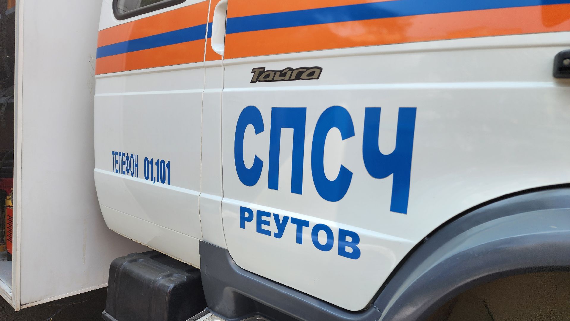 реутов, мчс, оборудование, водолазы, гидрокостюм, дыхательная система,