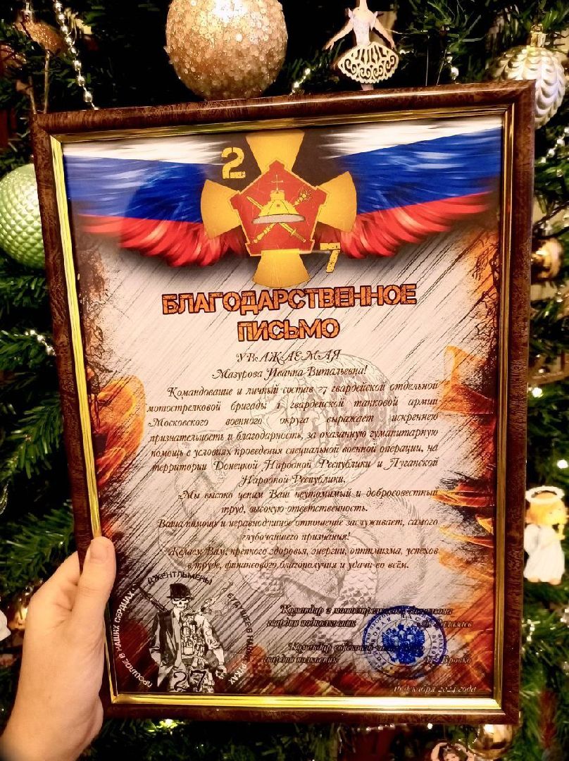 серебряные пруды, успенский, иконы на фронт,