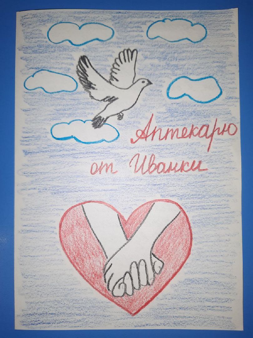 серебряные пруды, успенский, иконы на фронт,