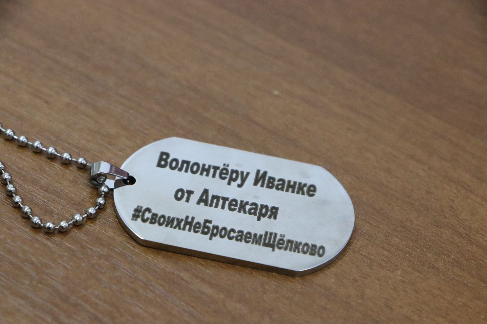 серебряные пруды, успенский, иконы на фронт,