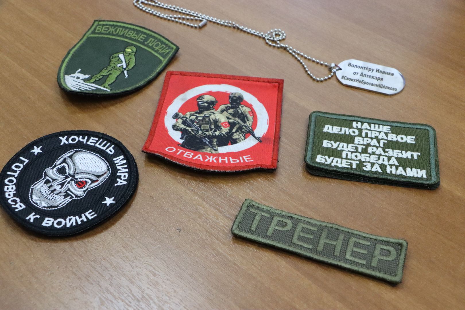 серебряные пруды, успенский, иконы на фронт,