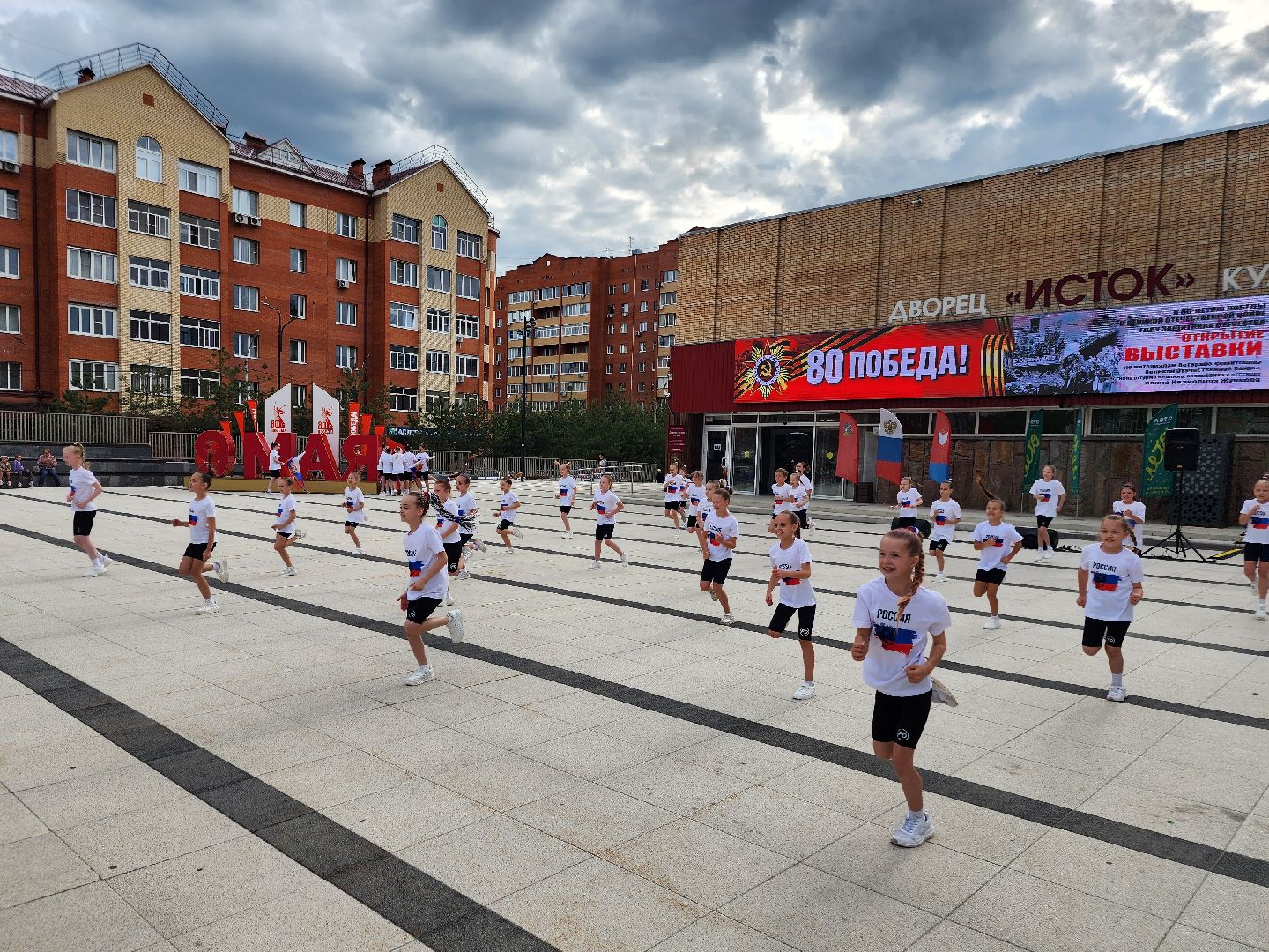 фрязино, концерт, день россии, флэшмоб,