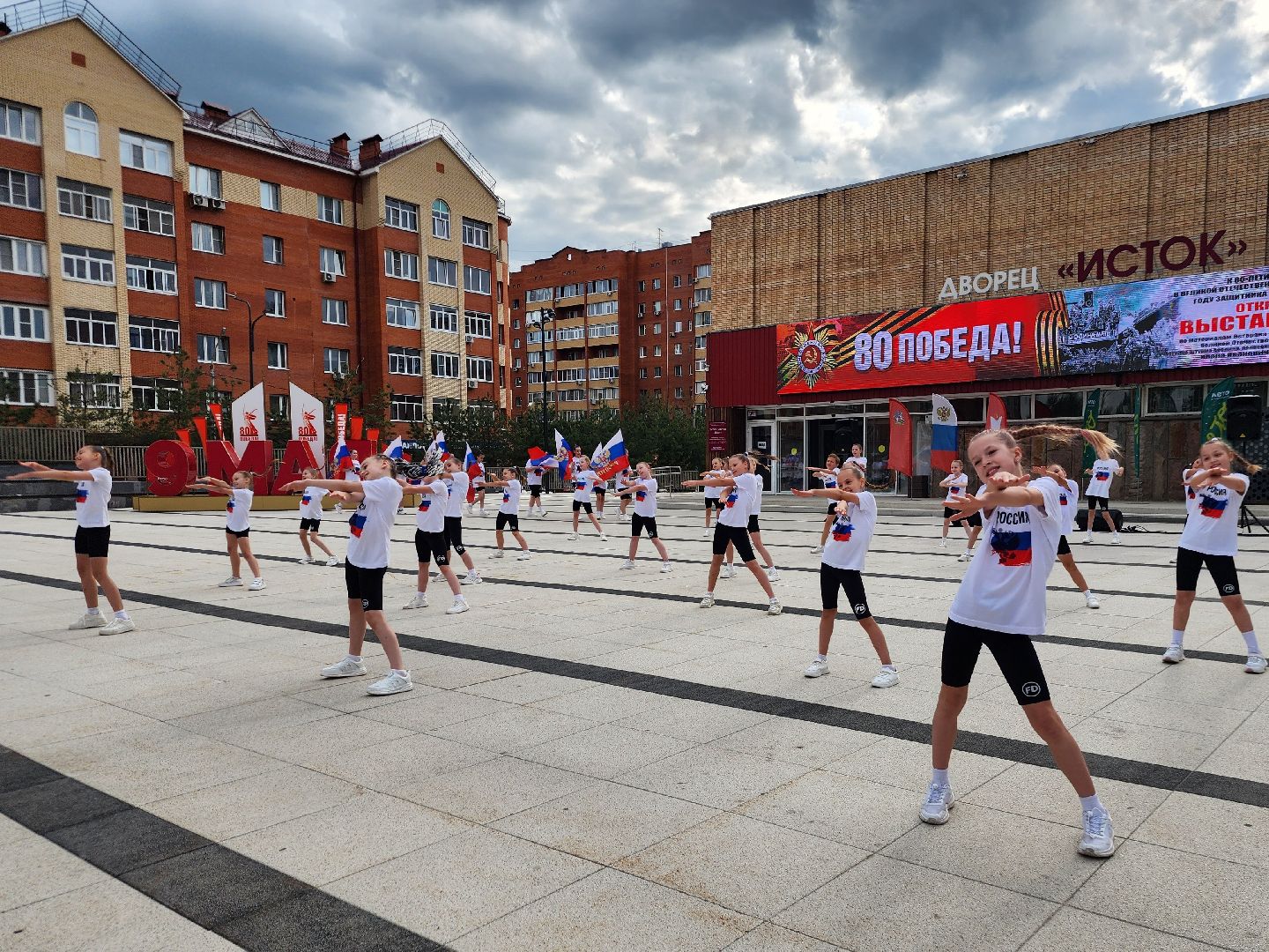 фрязино, концерт, день россии, флэшмоб,