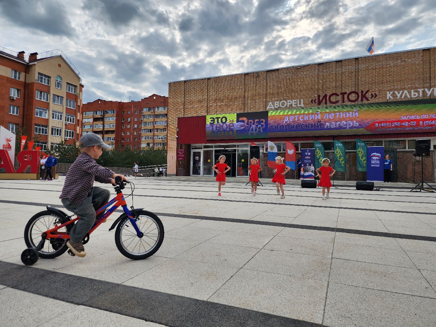 фрязино, концерт, день россии, флэшмоб,