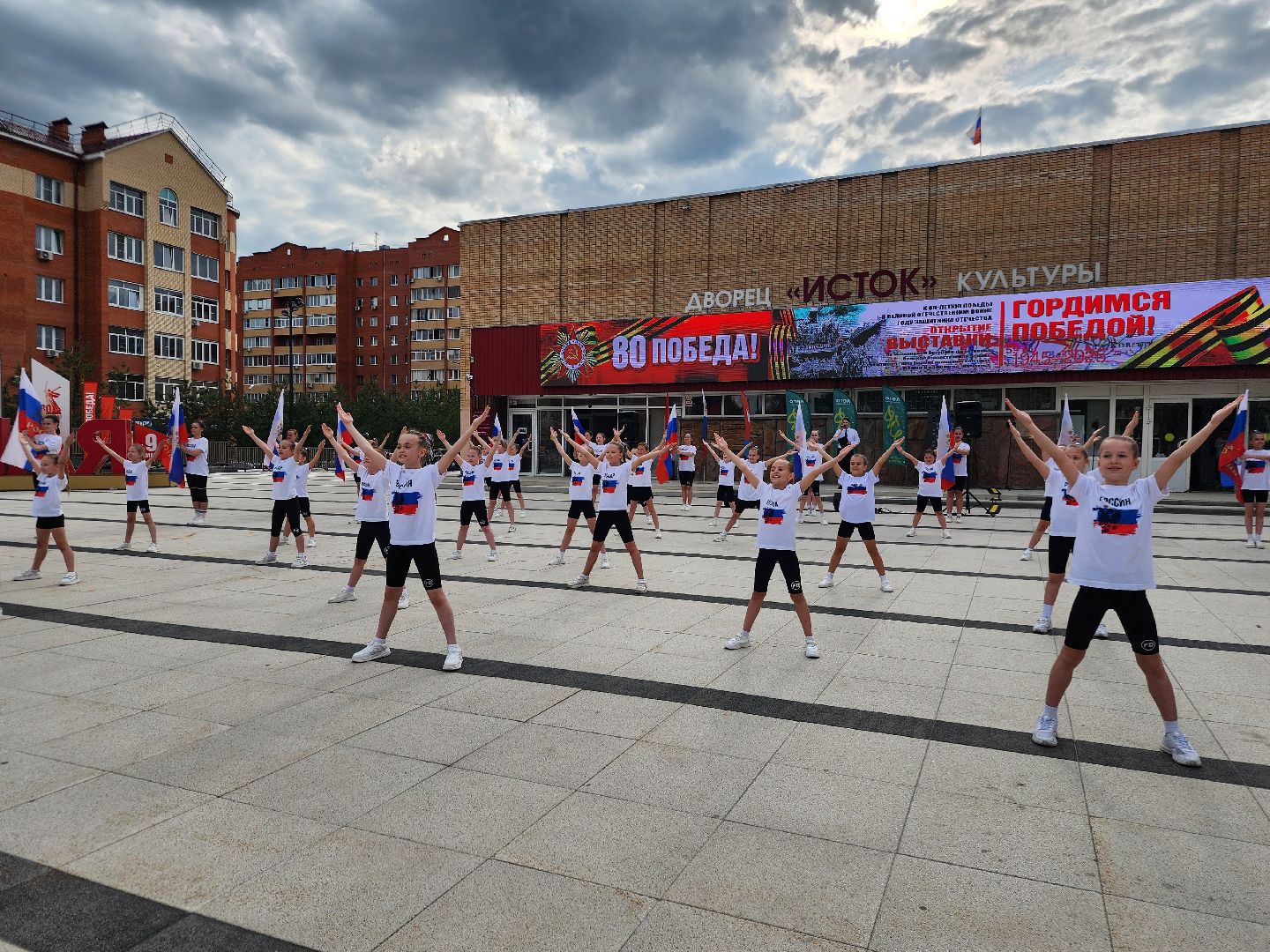 фрязино, концерт, день россии, флэшмоб,