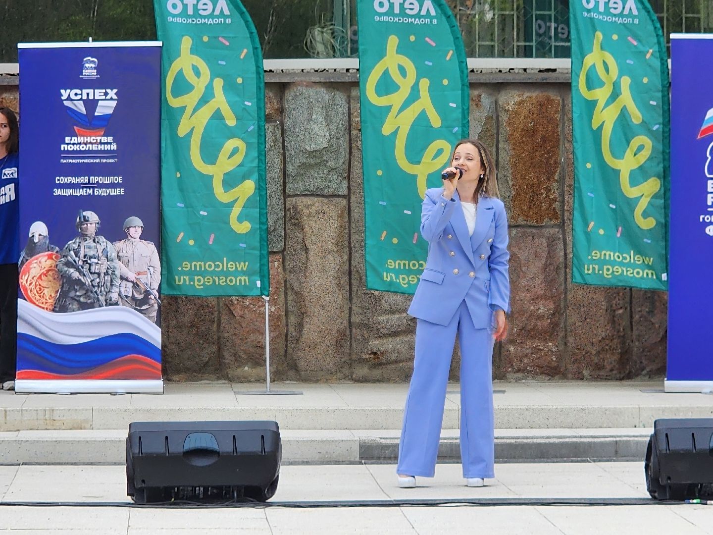 фрязино, концерт, день россии, флэшмоб,