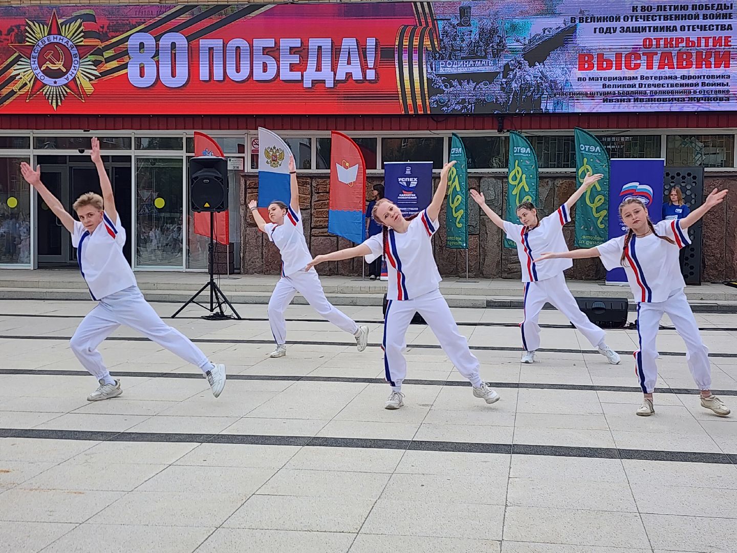 фрязино, концерт, день россии, флэшмоб,