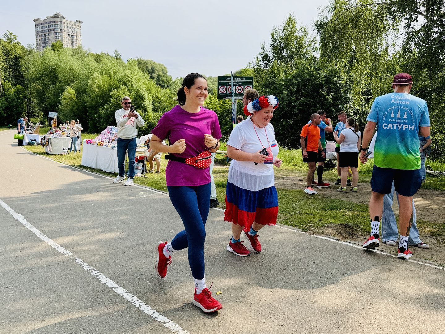 раменское, пять верст, 5 верст, забег, день россии,
