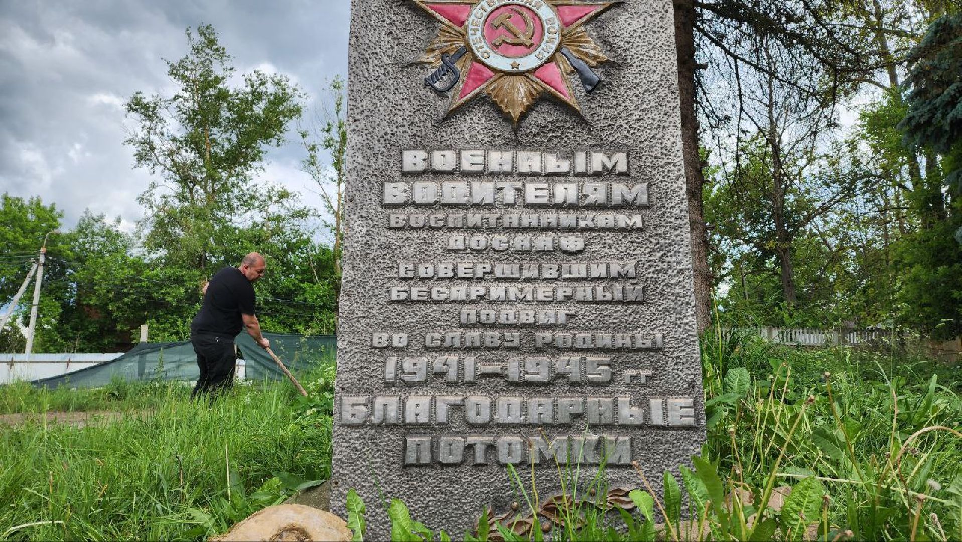 Дмитров, ДОСААФ, Клуб Саланг, Юнармия, СВО,